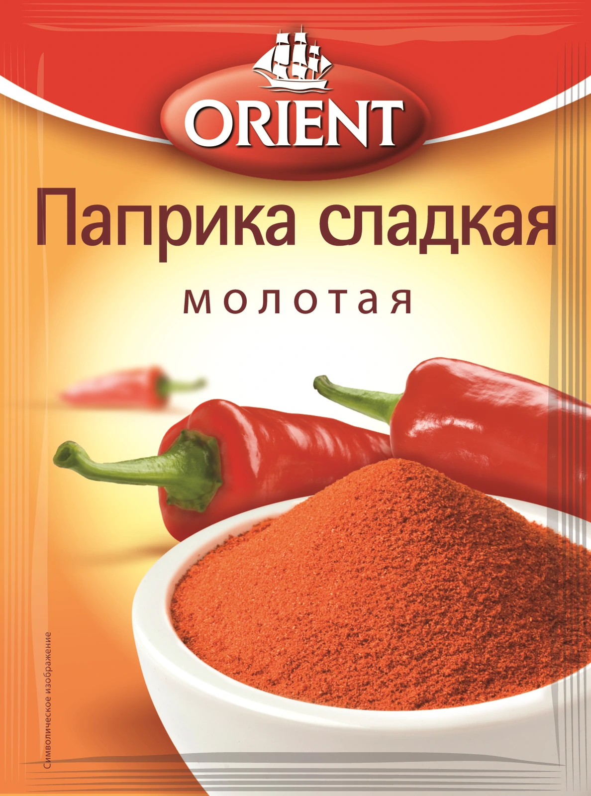 Паприка сладкая молотая